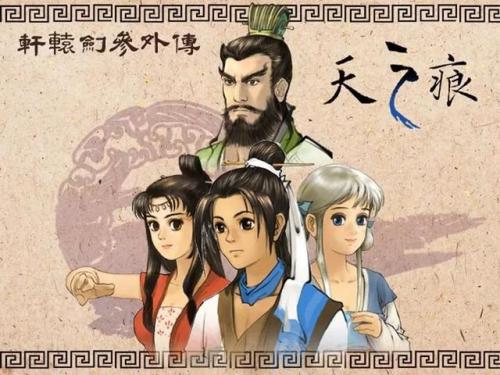 天之痕独孤道塔地图(天之痕寒音刹混沌位置)插图