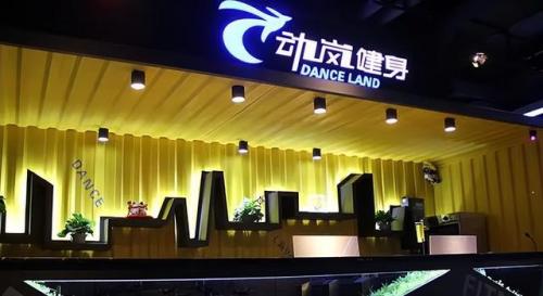 进口健身俱乐部排名前十(健身房排名前十)插图1