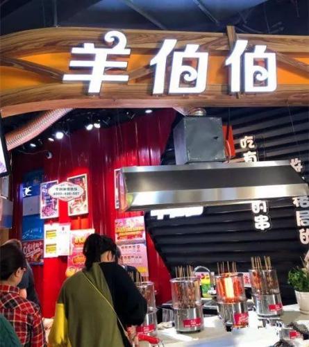欧亚山庄美食排名前十(欧亚大观有哪些餐厅)插图14