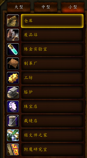大脚插件怎么显示德拉诺宝箱(魔兽大脚有德拉诺财宝显示吗)插图10