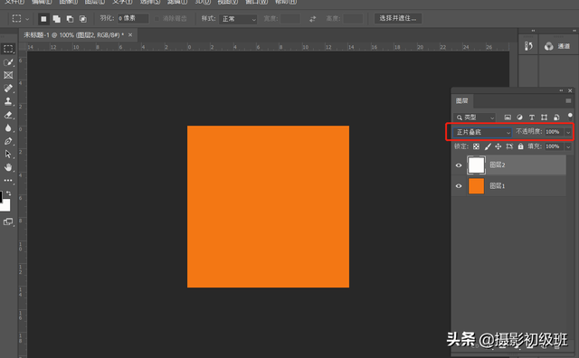 正片叠底(正片叠底的原理及效果)插图2