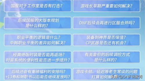 dnf黑钻礼包在哪领(dnf黑钻怎么领取)插图3
