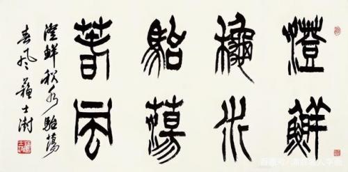 中国儒雅作家排名前十(世界公认十大文学家)插图38