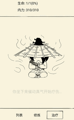 放置类游戏(十大耐玩平民手游)插图19