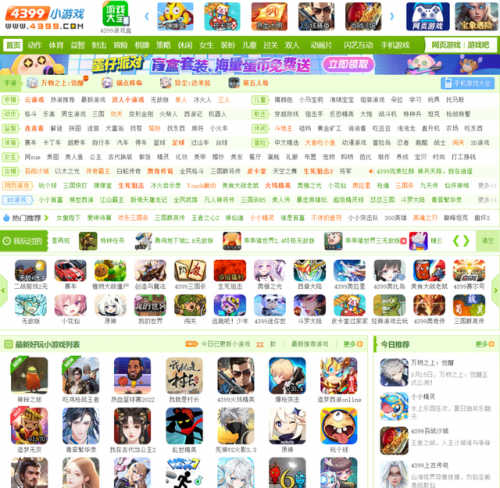 火线精英4399账号密码(4399火线精英土豪号密码是多少)插图10