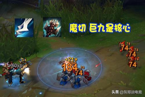 杰斯上单天赋2021(杰斯上单天赋出装)插图3
