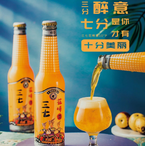 云南进口啤酒排名前十(云南星威啤酒价格)插图25
