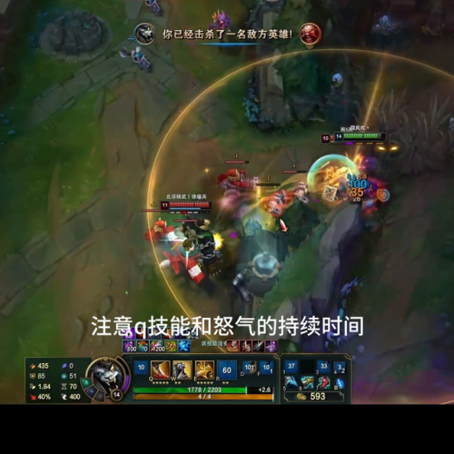 狮子狗打野怎么玩(狮子狗难度高吗)插图6