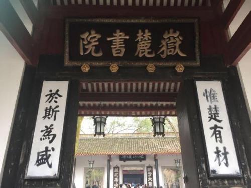 长沙古今诗人排名前十(古今最厉害的诗人是谁)插图4