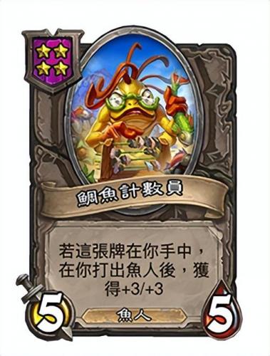 炉石传说对决模式(炉石法师卡组2023)插图25