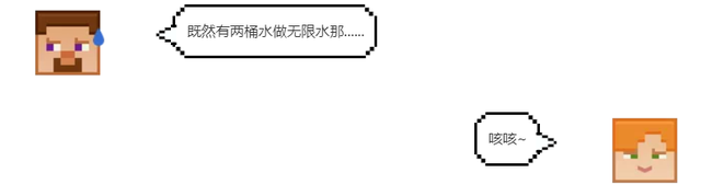 我的世界发射器发射水，我的世界水闸门插图28