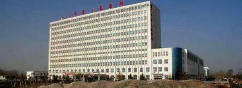 丛台区私立医院排名前十(丛台区人民医院)插图17
