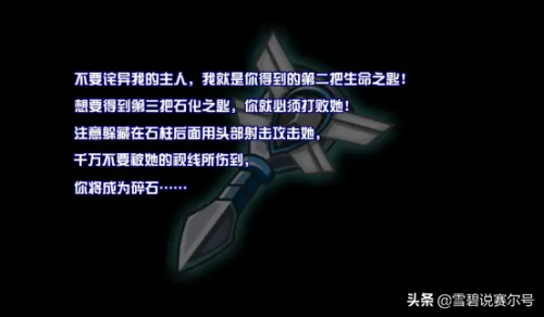 赛尔号咤克斯(魔王咤克斯魂印)插图9