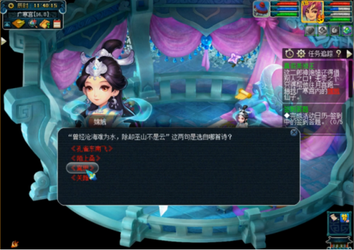 三打白骨精剧情需要准备什么(西游记大战白骨精游戏)插图6