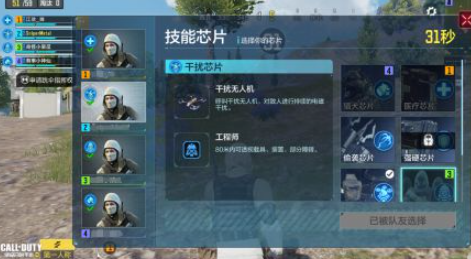使命召唤手游使命战场吃鸡模式开放多长时间(使命召唤20)插图1