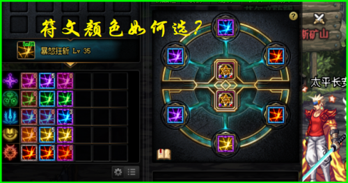 dnf符文选哪三种最好(2023剑神护石符文选择)插图