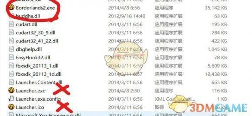 无主之地2怎么调分辨率(无主之地2画质调高的方法)插图3