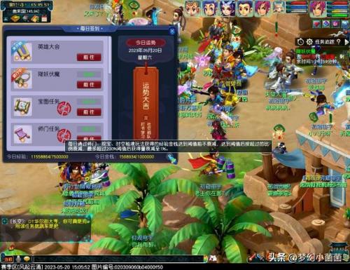 召唤师加点110级刷图2023(召唤师110级版本加点2023最强)插图18