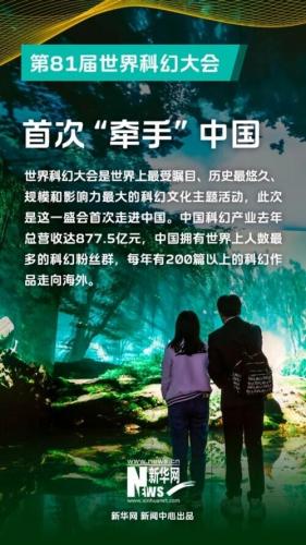 中国各种展会排名前十(全国展会种类排行)插图2