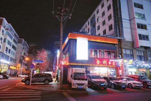延边饮食饭馆排名前十(最经典的老北京饭馆)插图28