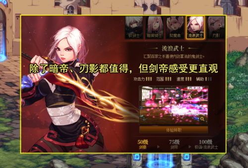 dnf暗夜使者转什么职业好，dnf全蚀市场搬砖职业插图2