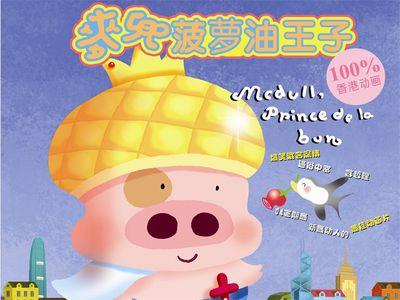 近年香港好片排名前十(香港三部顶级剧情片排名)插图4