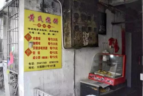 翔安摆摊小区排名前十(厦门翔安哪里比较繁华)插图22