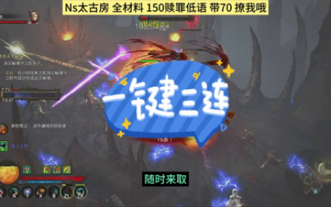 暗黑3野蛮人旋风痛割流(暗黑三野蛮人旋风痛割流攻略)