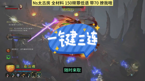 暗黑3野蛮人旋风痛割流(暗黑三野蛮人旋风痛割流攻略)插图