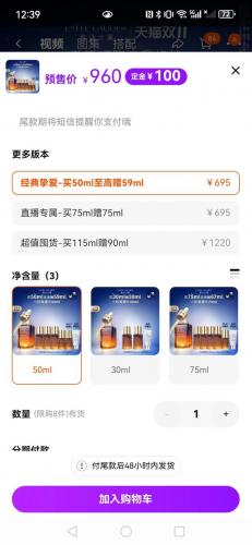 雅诗兰黛护肤品价格(雅诗兰黛价格表及图片)插图1