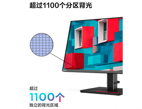 联想显示器(十大公认最好的电脑显示器)插图3