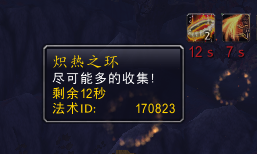 不死鸟挑战(无畏契约火男表情包)插图13