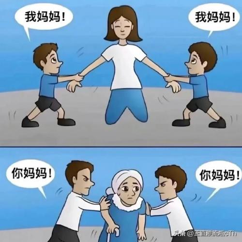 看图猜名人明星答案及图片(看图猜名人明星图片)插图6