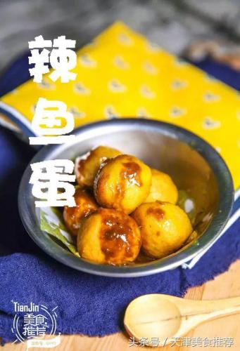 天津美食咖喱排名前十(天津特色饭店推荐)插图8