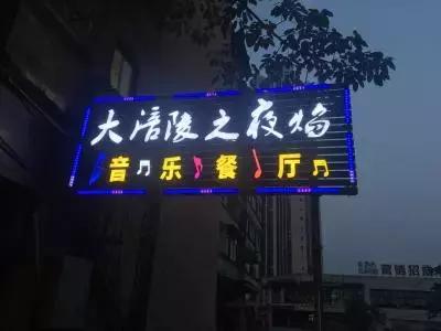 广州涪陵饭店排名前十(涪陵好吃的馆子)插图8