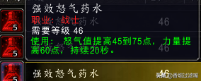 奥金锭有什么用(奥金锭为什么这么贵)插图7