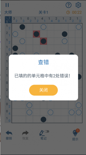 逻辑谜题相关截图预览(谜题大全)插图3