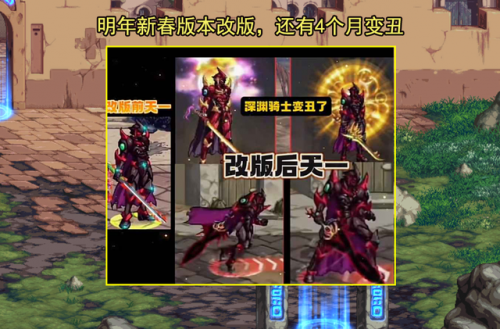 dnf21年国庆套(21年耕耘装扮外观)插图2