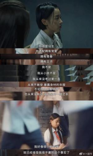 宫洺喜欢谁(宫洺和谁在一起了)插图57