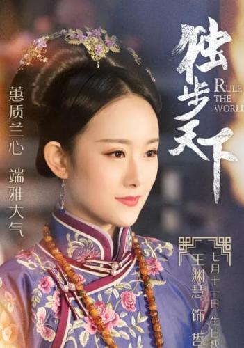 清朝开国后妃排名前十(清朝哪个嫔妃最厉害)插图2
