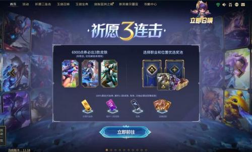 亚索最新出装2022，LOL亚索出装插图8