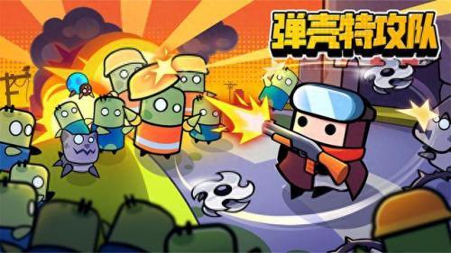 什么游戏好玩适合男生(男人撸铁专用游戏)插图1
