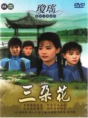 青青河边草电视剧(警花与警犬电视剧)插图5