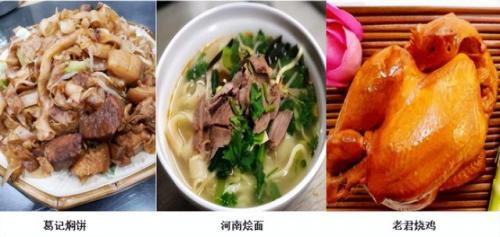 漯河砂锅美食排名前十(漯河小吃砂锅推荐)插图