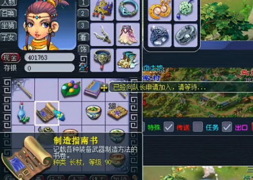 梦幻西游100集剧情奖励(狮驼岭剧情给什么奖励)插图3