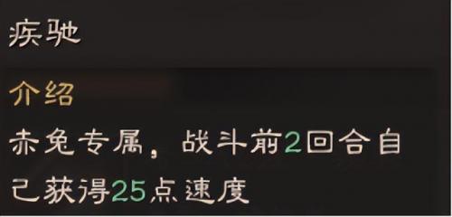 三国志12特技(三国志12最实用的特技)插图2