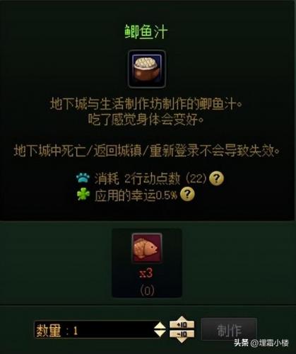 dnf进化药剂怎么得(dnf嫩芽精灵进化药剂怎么得的)插图7