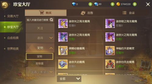 龙之谷2手游能赚人民币吗(龙之谷2手游能不能自由交易)插图1