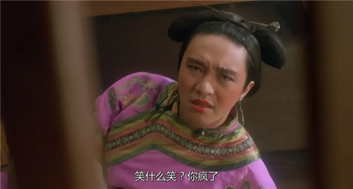周星驰有没有老婆(梅超风)插图6