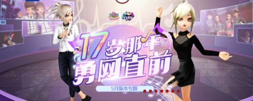 劲舞自由舞步(劲舞团10 11舞步)插图24